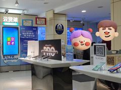 -中国移动(遵义路营业厅)