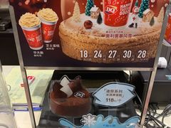 -DQ·蛋糕·冰淇淋(回龙观同成街)
