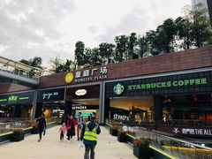 -皇庭广场(福华三路店)