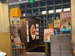 -刀板香·安徽菜(国购IFC店)