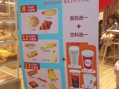 -85度C(南京龙世中心店)