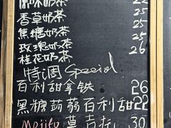 -张记老成都杂酱面红油水饺(南虹雅园店)