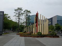 -广州市城市规划展览中心