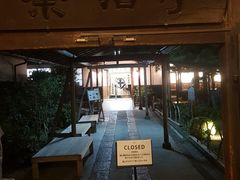 -中村藤吉(本店)