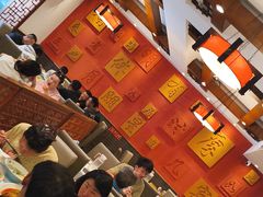 -福来居烤鸭店(天坛二店)