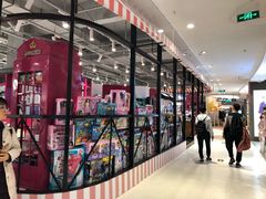 -天虹购物中心(石路店)