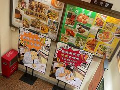 -大哥餐厅(西城花园店)