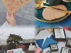 -北京鲁迅博物馆(北京新文化运动纪念馆鲁博馆区)