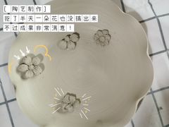 -朝画惜时·陶艺·手作·团建