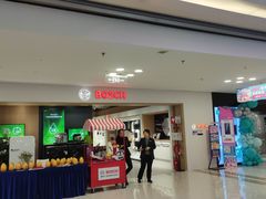 -红星美凯龙北京至尊MALL(东四环中路店)