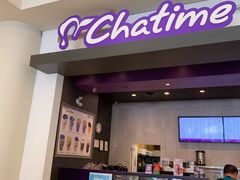 门面-日出茶太Chatime(metrotown station)