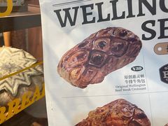 -BUTTERFUL&CREAMOROUS 黄油与面包(西单大悦城店)
