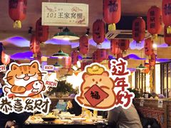 -鱼窝棚柴火铁锅炖(富山屯店)