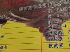 -大圣甲(汉口店)