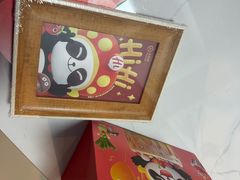 -海底捞火锅(新松江路店)