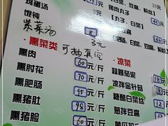 -宝光熏肉鞋底火烧(新街口店)