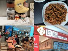 -回味鸭血粉丝汤(京新邻里中心店)
