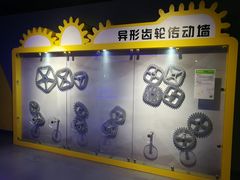 -苏州青少年科技馆