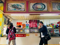-王记生烫牛杂面馆(兰陵路店)