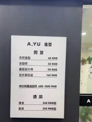 -米娜造型