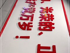 门面-堂瓦里·传统赣菜(八一广场店)