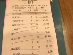 -牛街·马辈儿涮肉(牛街二店)