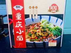-盒马X会员店(王府井奥莱UP TOWN店)