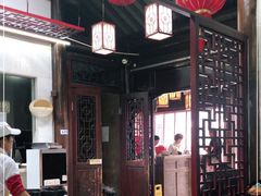 -聚香斋(东关街店)
