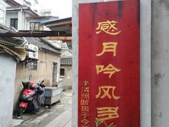 -二楼南书房