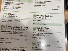 -Shake Shack(西单大悦城店)