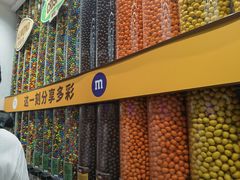 -m豆巧克力世界(上海世茂广场店)
