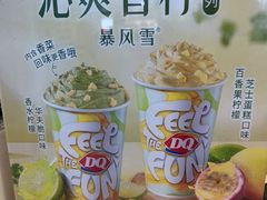 -DQ·蛋糕·冰淇淋(金鼎购物中心店)