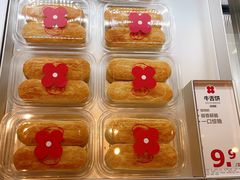 -红花点心局(护国寺店)