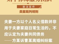 -则平律师服务团队·婚姻家事·法律服务
