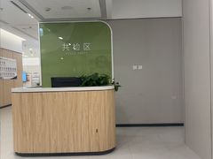 -美年大健康体检(美佳分院)