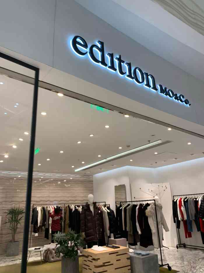 edition mo&co(朝阳大悦城店)-"大悦城促销了! 800返100 edit.