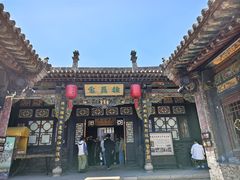 -协同庆钱庄博物馆