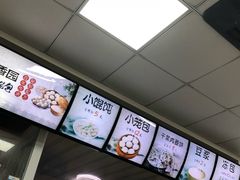 -桐香园小笼包(百井坊巷店)