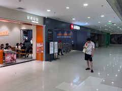 -万达广场(惠州大亚湾店)