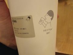 -喜茶(上海正大广场店)