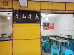 大堂-文山荷鲜居(翠湖店)