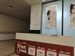 -东莞台心医院-医疗美容