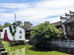 -乌石村
