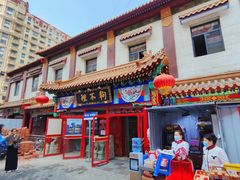 门面-狗不理(山东路总店)