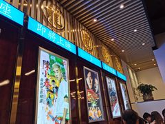 门面-七爷清汤腩·港式餐厅(金狮广场店)