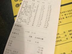 -望京小腰(北京总店)