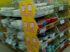 -旺中旺生活超市(洪都店)