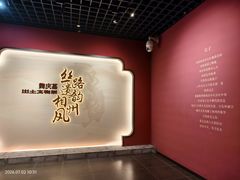 -安阳博物馆