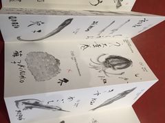 -みかわ是山居