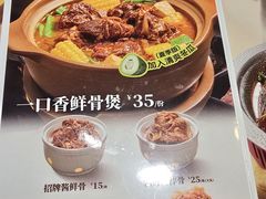 -宏状元现熬粥·京味菜(黄寺大街店)